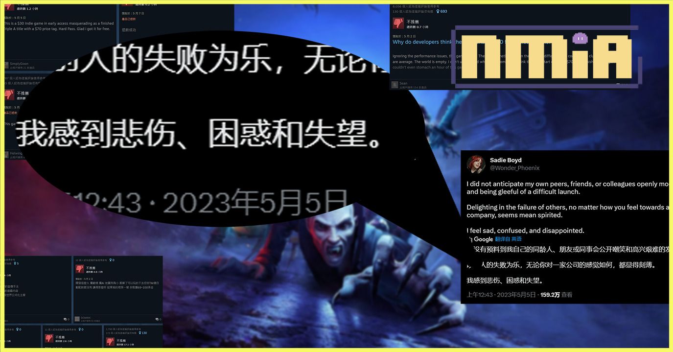 《血色降臨》開發者發推回應被同儕肆意嘲笑：我很傷心，困惑且失望