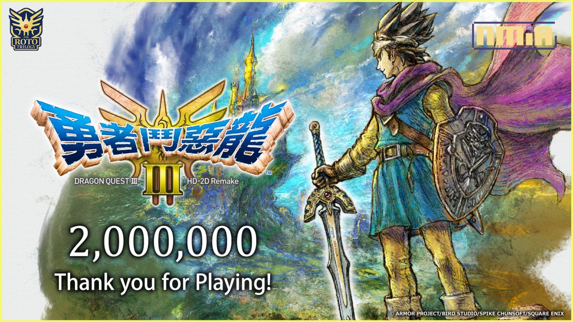 《勇者鬥惡龍 III HD-2D Remake》 全球出貨、下載販售量突破 200 萬套《勇者鬥惡龍 III HD-2D Remake》 