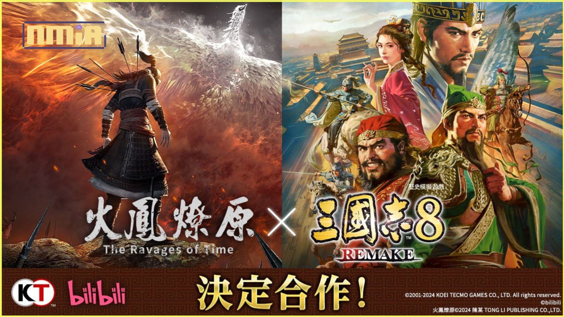 『三國志 8 REMAKE』『三國志』之日 紀念 DLC 開放下載！ 