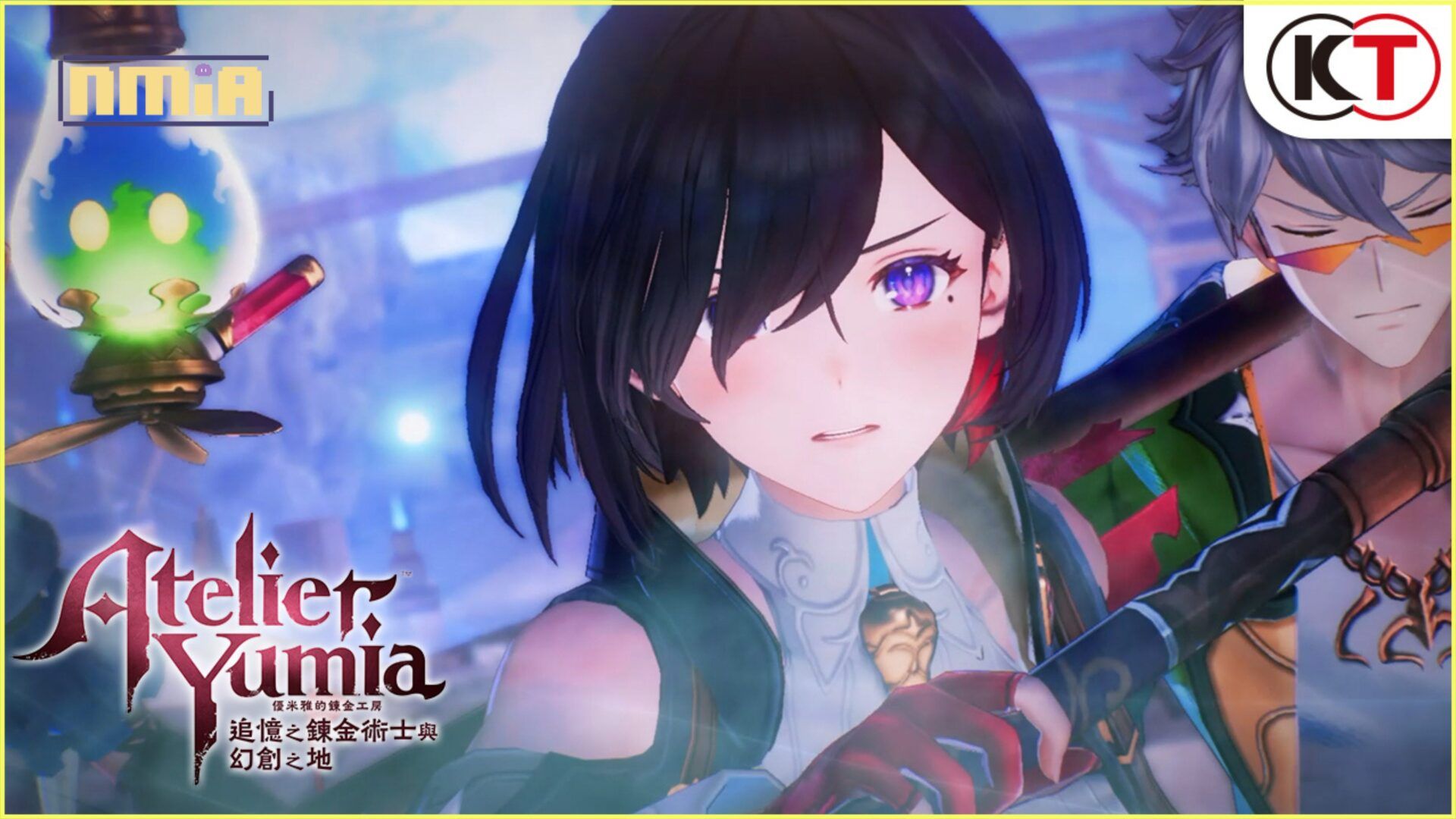 『優米雅的鍊金工房 ～追憶之鍊金術士與幻創之地～』第2報, 公開更多游戲資訊！
