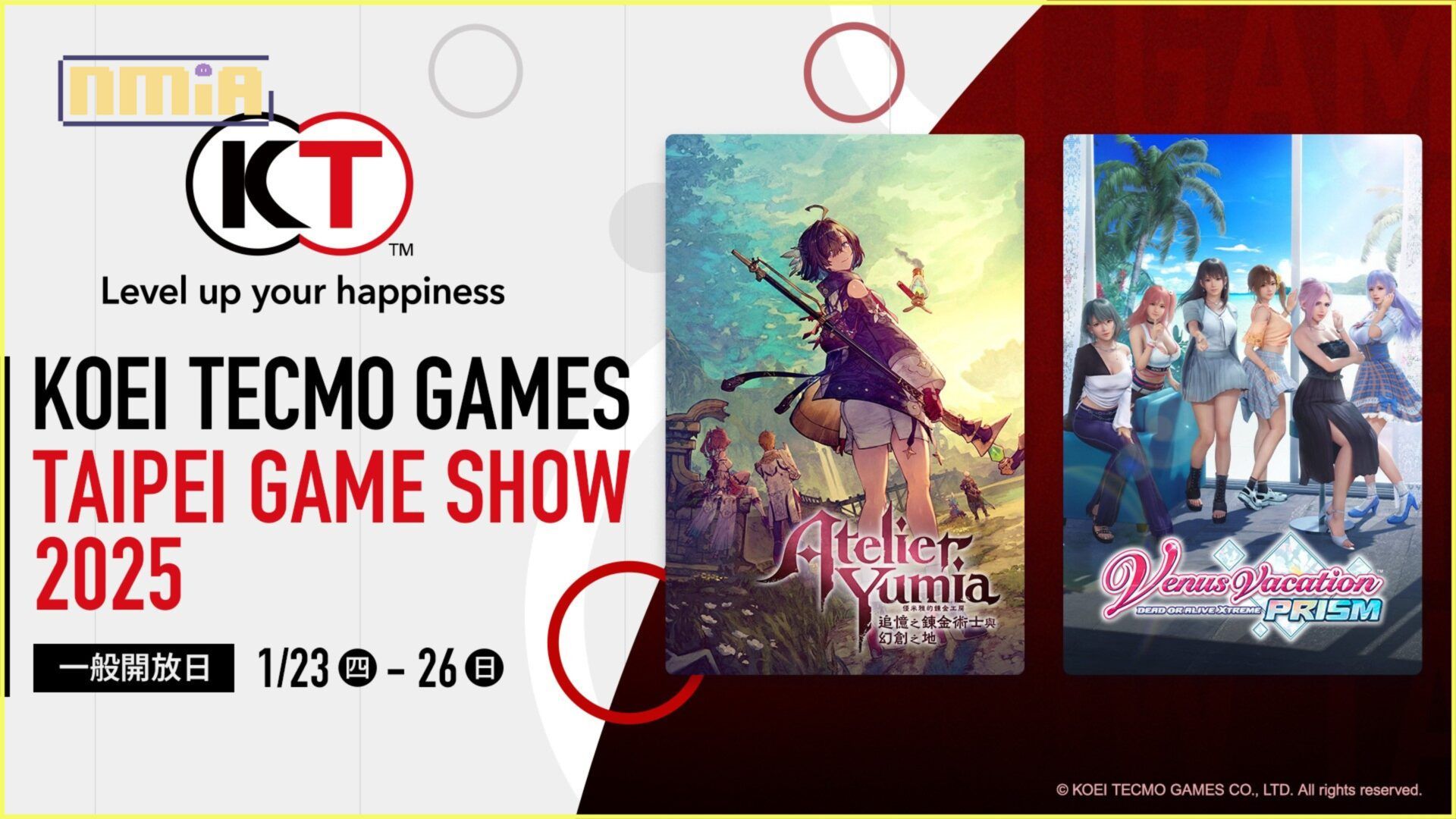 光榮特庫摩決定參展「2025台北國際電玩展」～首次公開主要參展作品～