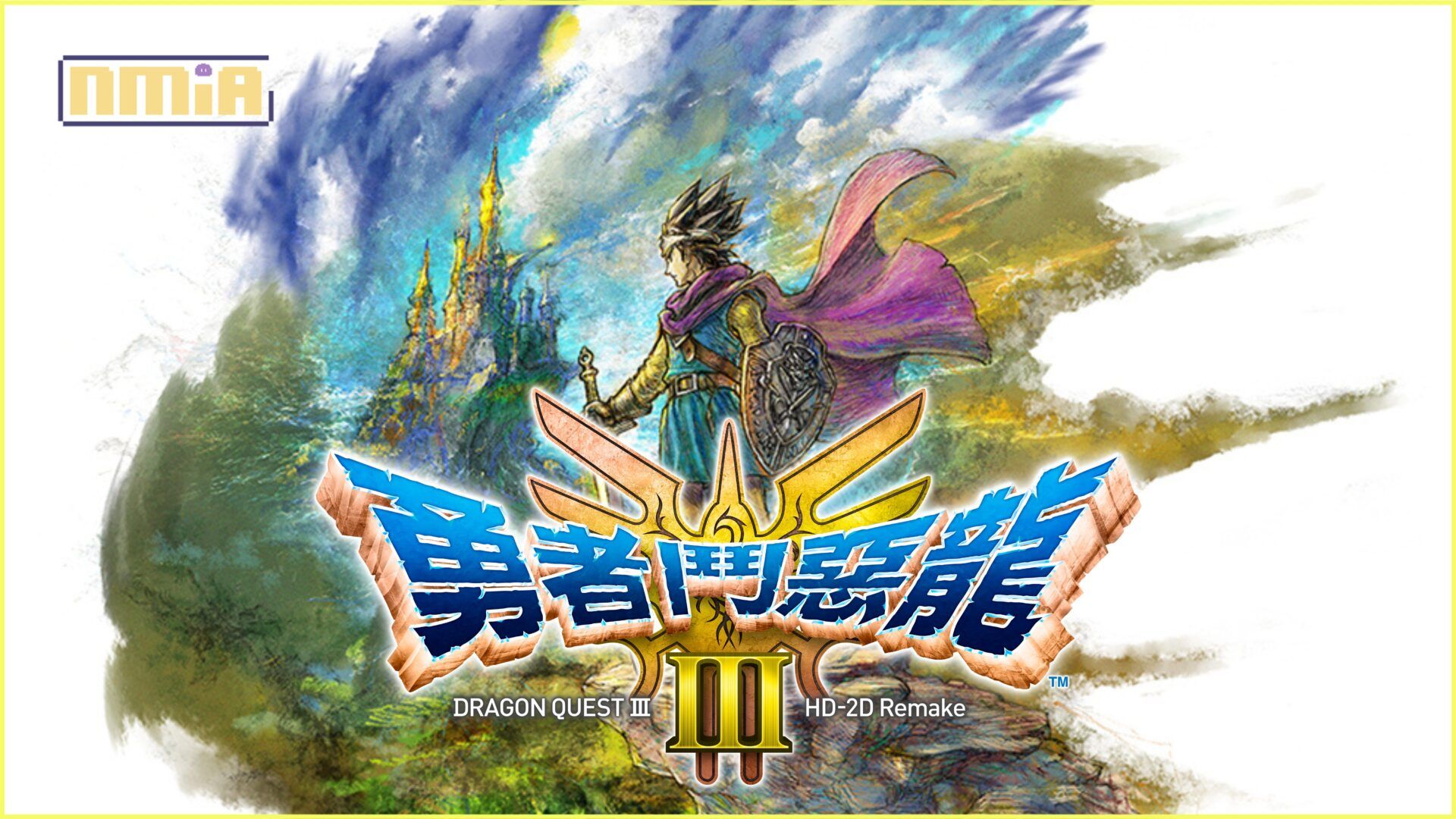 《勇者鬥惡龍III HD-2D Remake》推進冒險就能到達的神祕迷宮！