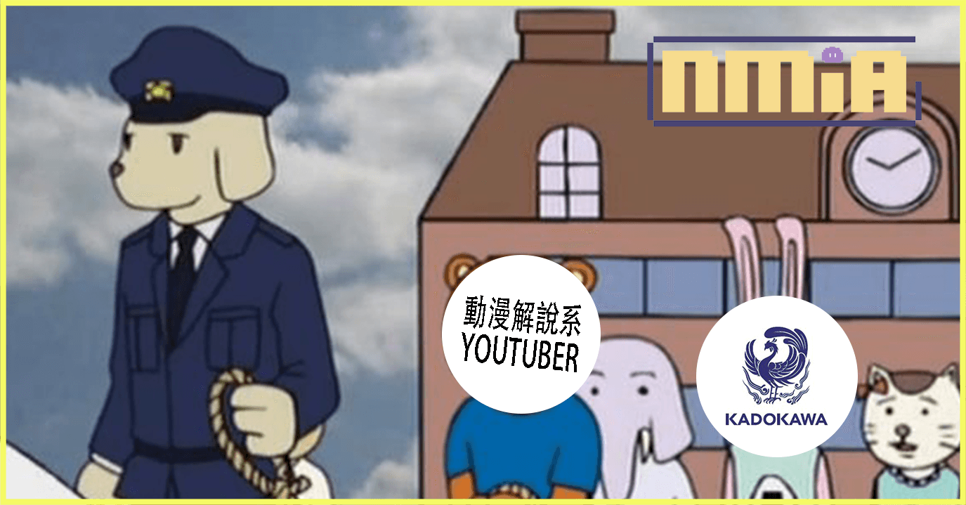動漫解說系YTB末日？日YouTuber開營利解說《命運石之門》動畫影片遭逮捕