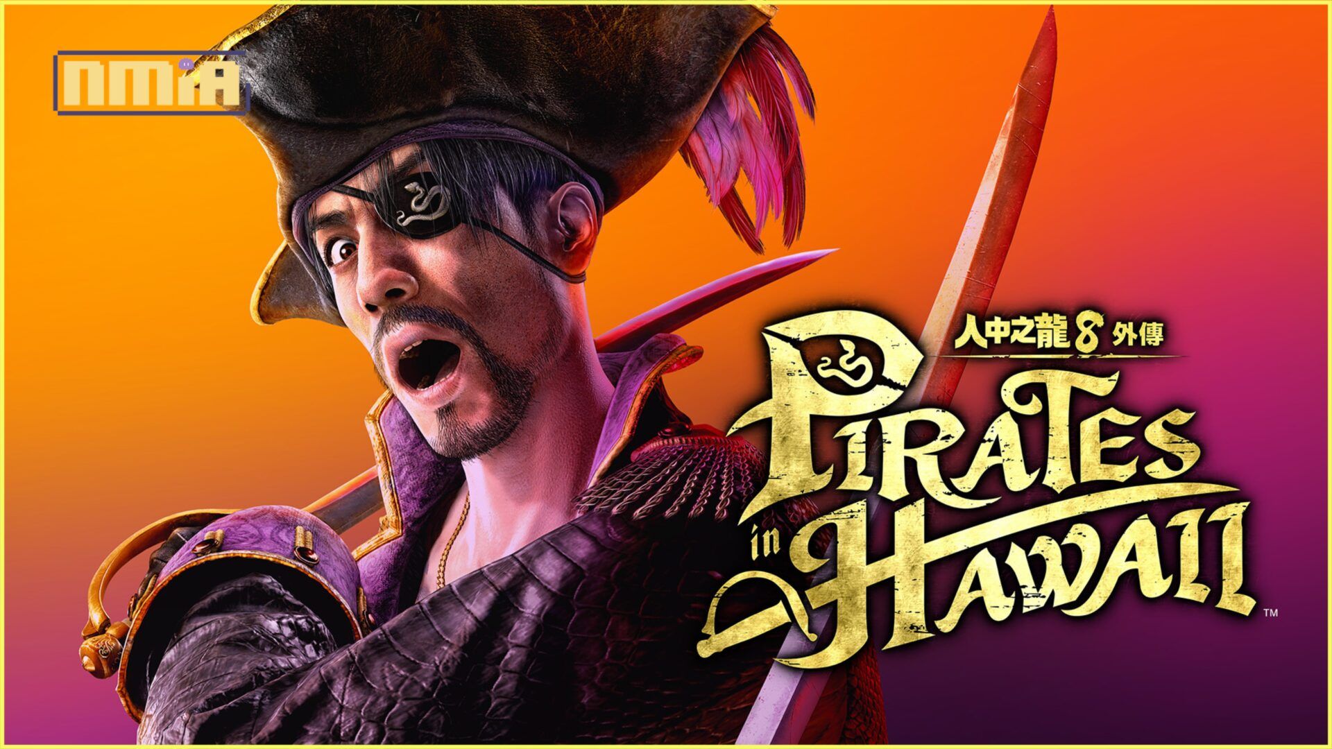 《人中之龍８外傳 Pirates in Hawaii》PlayStationStore數位版預購開始！