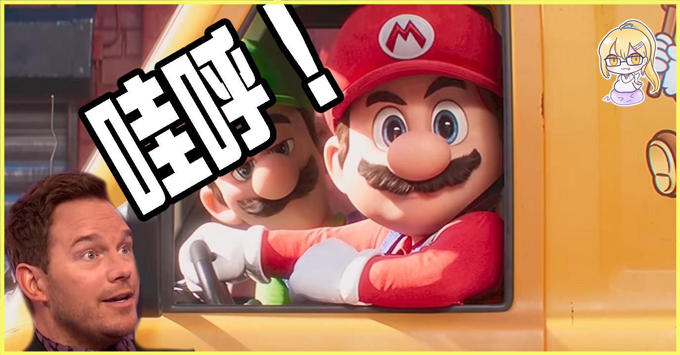 哇呼！克里斯·帕拉特還是證明了自己能發出這個聲音的