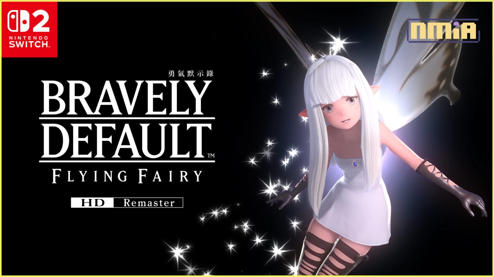 「BRAVELY」系列原點在Nintendo Switch™ 2重獲新生！ 《勇氣默示錄 FLYING FAIRY HD Remaster》 確定發售