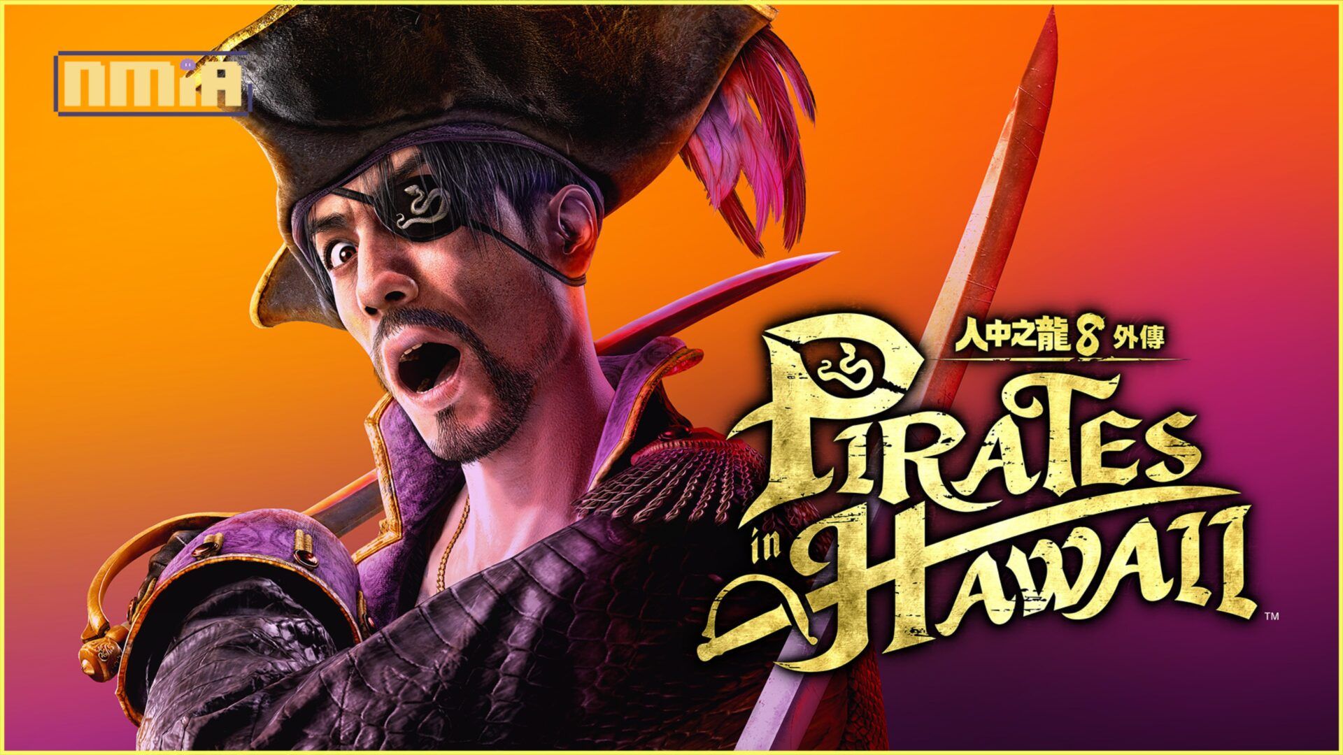 《人中之龍８外傳 Pirates in Hawaii》今日正式發售！發布能更盡情享受遊戲的可下載內容（DLC）