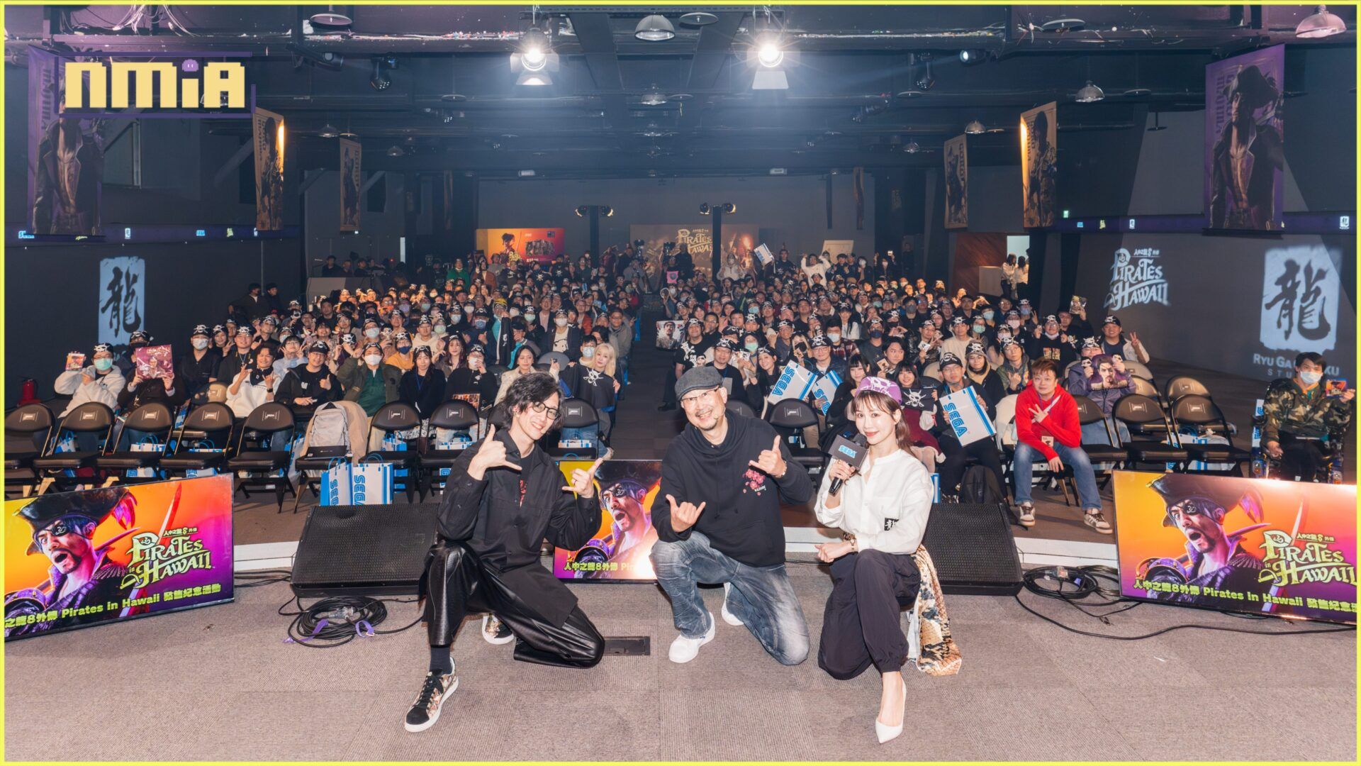 《人中之龍８外傳 Pirates in Hawaii》發售紀念活動精彩回顧，製作人與真島聲優幽默互動，粉絲嗨到停不下來！